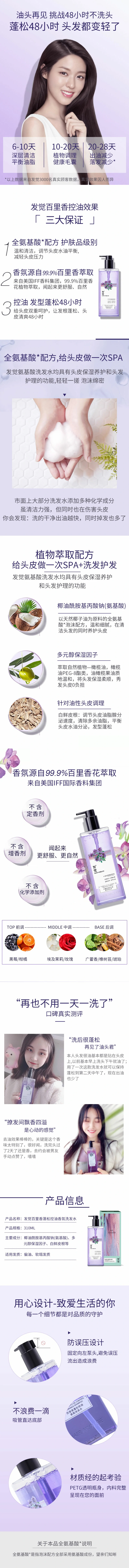 油头再见，挑战48小时不洗头(pic1)